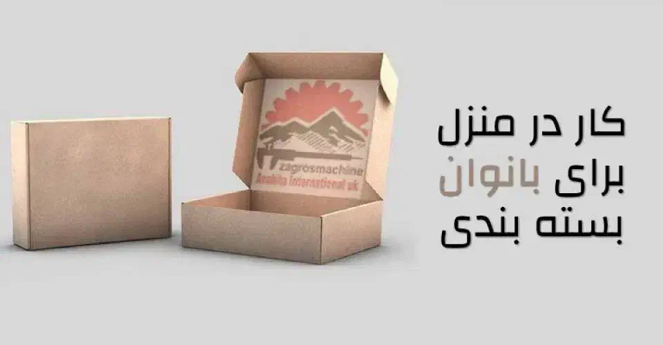 کسب وکار|استخدام خدمات فروشگاه و رستوران|ایلام, |دیوار