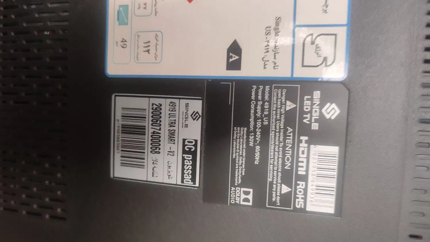 برد تلویزیون|تلویزیون و پروژکتور|بافق, |دیوار