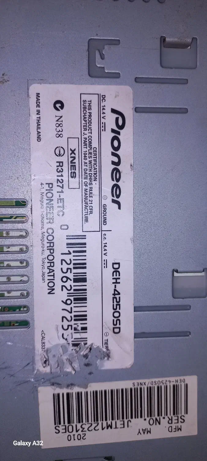 پخش پایونر|سیستم صوتی خانگی|زرند, |دیوار