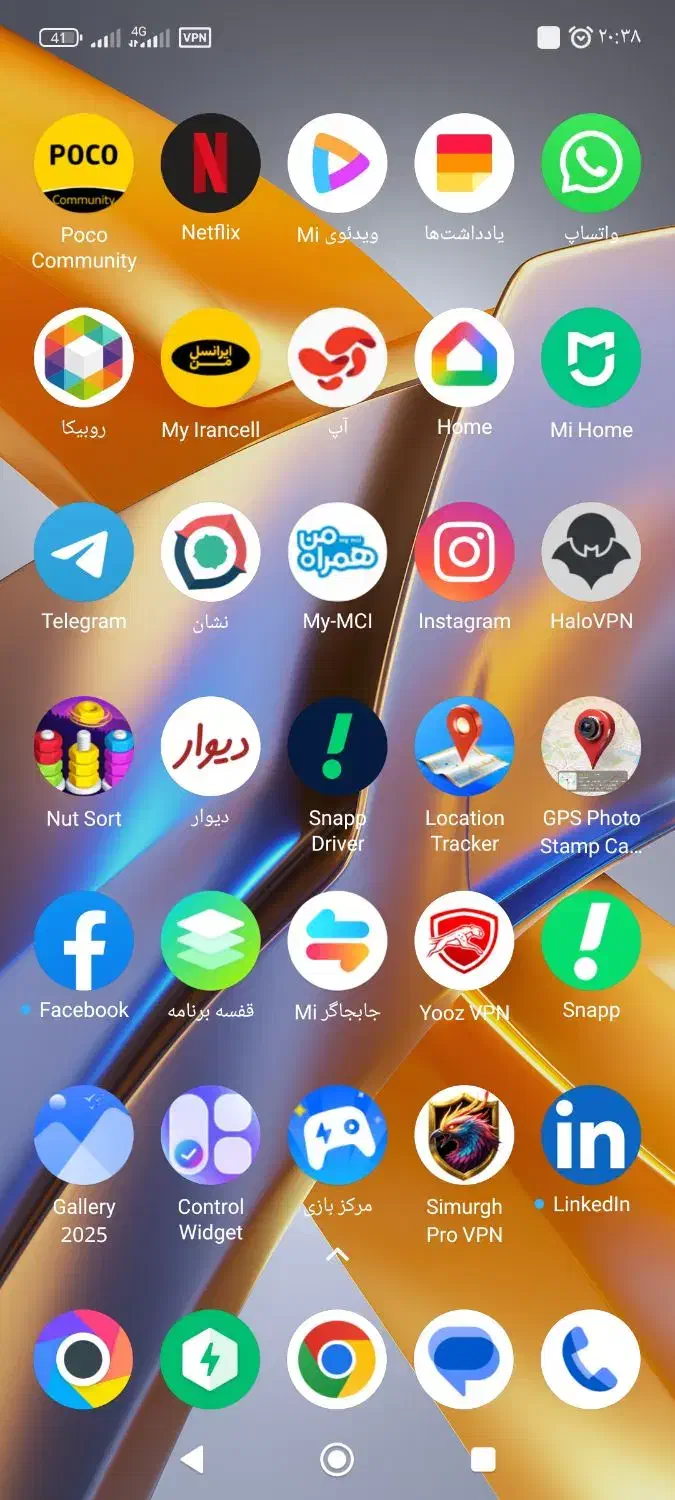 گوشی m5sبا رم 8.256|موبایل|خوی, |دیوار