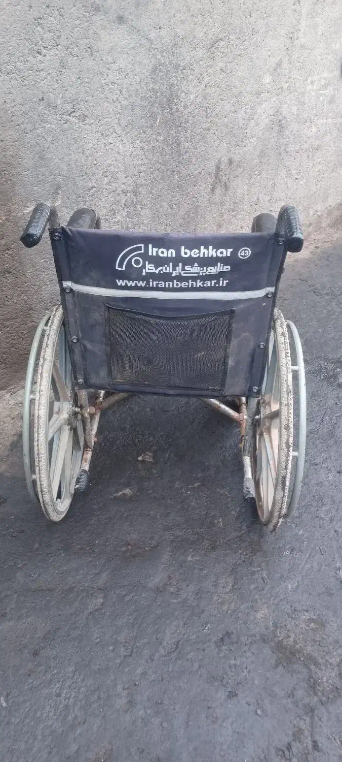 ولیچر|آرایشی، بهداشتی، درمانی|اردبیل, |دیوار