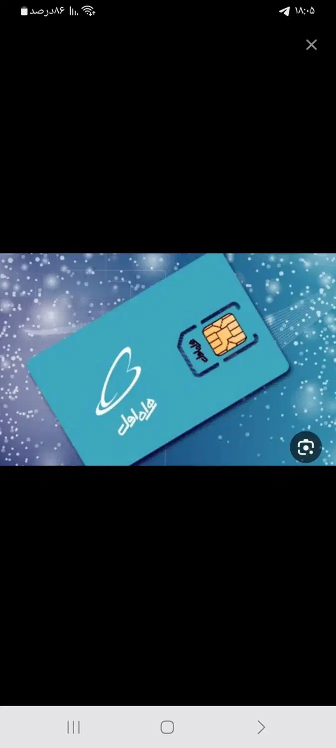 وام به دارندگان طلا وسیم کارت 0912|خدمات مالی، حسابداری، بیمه|کرج, گلشهر|دیوار