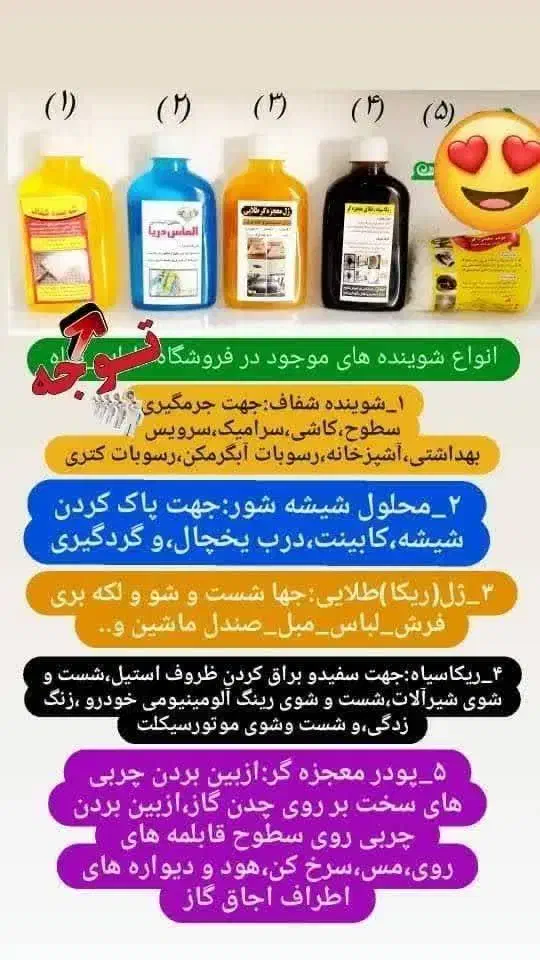 محصولات آرایش به قیمت بندر|آرایشی، بهداشتی، درمانی|تربت‌حیدریه, ۴۵ متری|دیوار