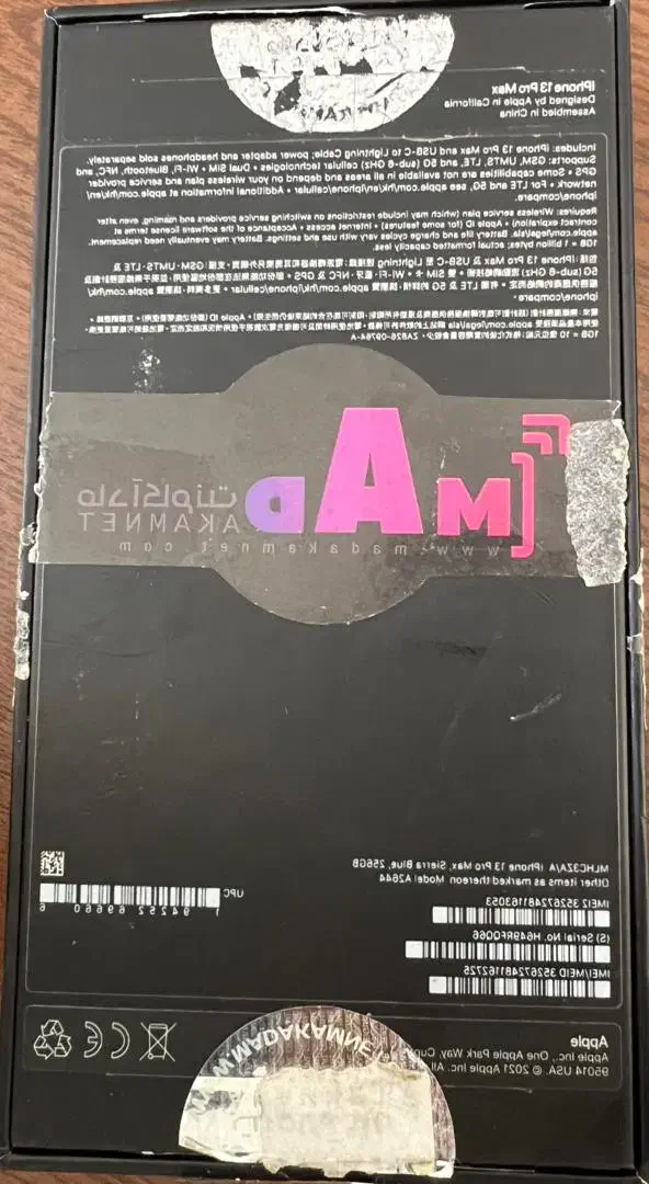 ایفون ۱۳پرومکس|موبایل|گنبد کاووس, |دیوار