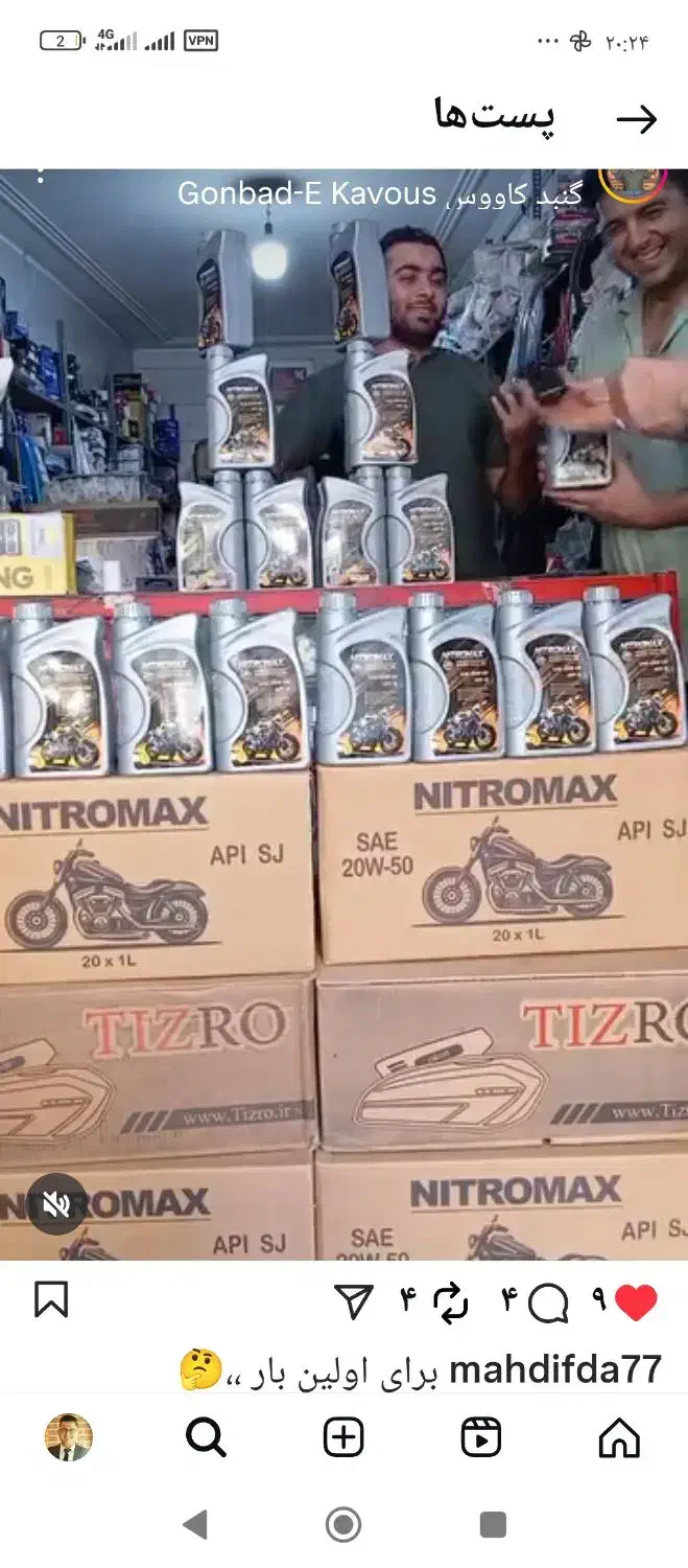 استخدام تعمیر کار موتور سیکلت|استخدام صنعتی، فنی، مهندسی|گنبد کاووس, |دیوار