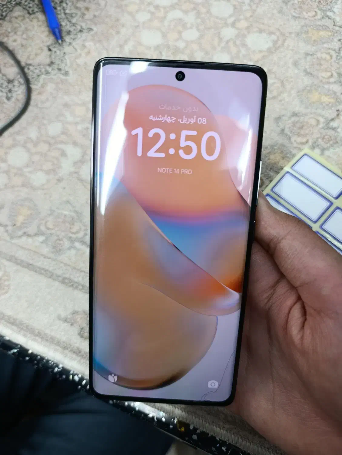 note14pro|موبایل|تربت جام, المهدی|دیوار