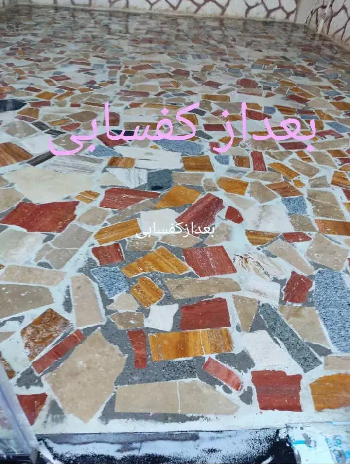 کفسابی الماس ساب|خدمات نظافت|شهرکرد, |دیوار