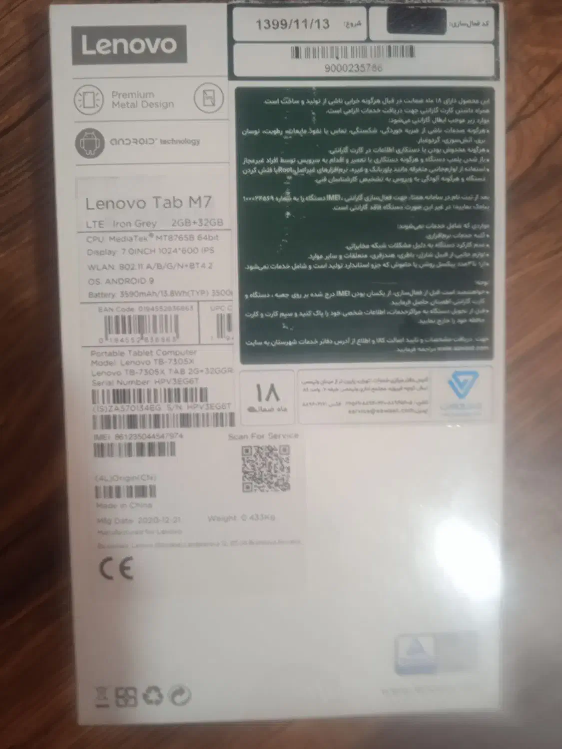 تبلت نو پلمپ|تبلت|کرمان, |دیوار