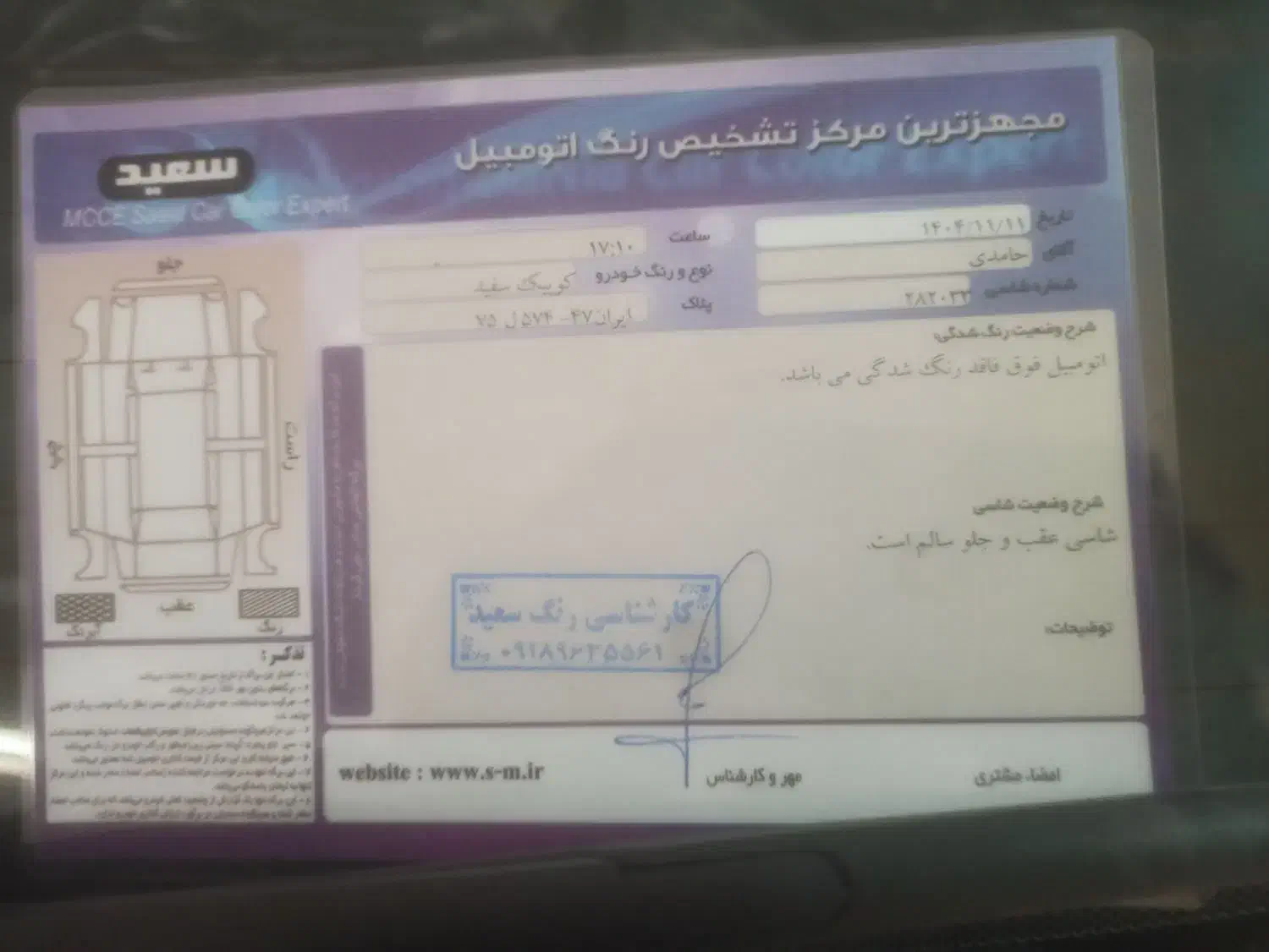 کوییک GXRL403پارس خودرو|خودرو سواری و وانت|اراک, |دیوار