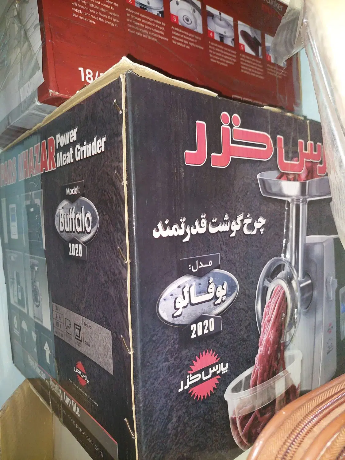 چرخ گوشت|خردکن، آسیاب، غذاساز|شهر ری, فیروزآبادی|دیوار