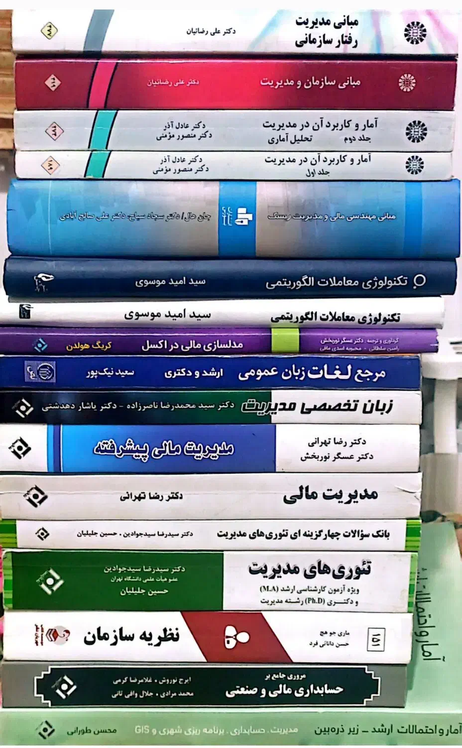 کتاب های مدیریت ـ مدیریت مالی ـ آمار ـ زبان|کتاب و مجله آموزشی|تهران, زرکش|دیوار