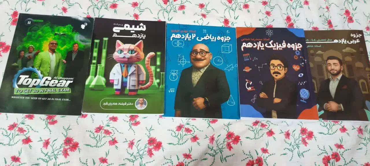 فروش کتب ماز یازدهم تجربی چاپ سال 1404 جدید|کتاب و مجله آموزشی|خور (اصفهان), |دیوار