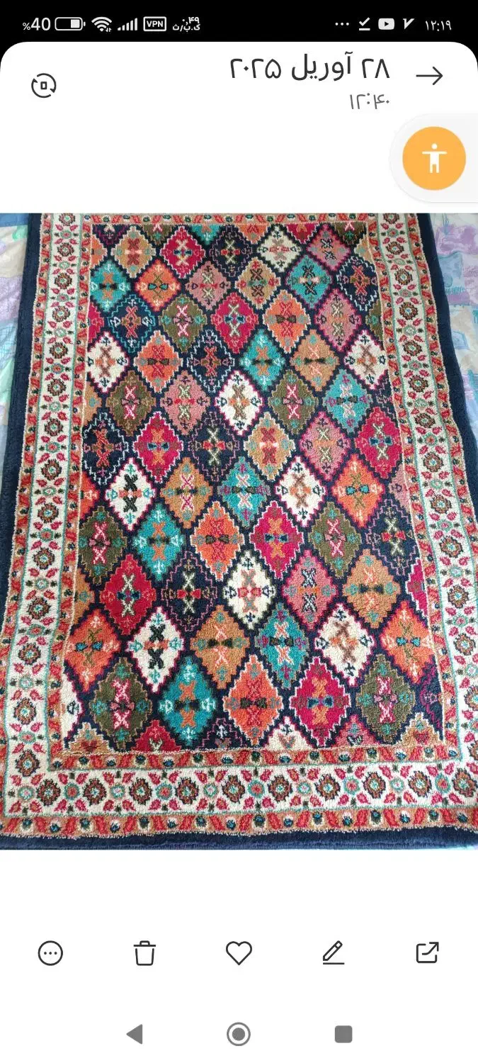 گلیم فرش اندازه وتعداد عکس گرفته شده|گلیم، جاجیم، گبه|ابهر, |دیوار