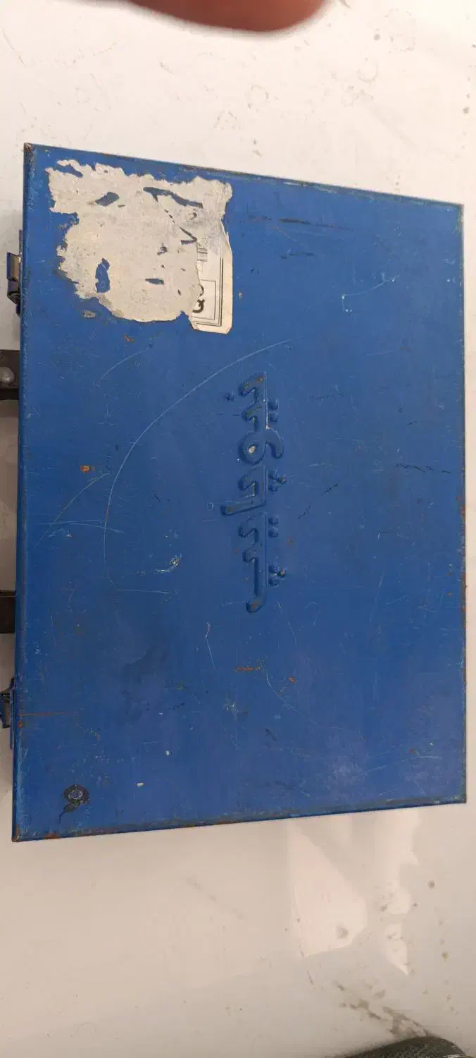 دستگاه پرس نیوپایپ|ماشینآلات صنعتی|برخوار, |دیوار