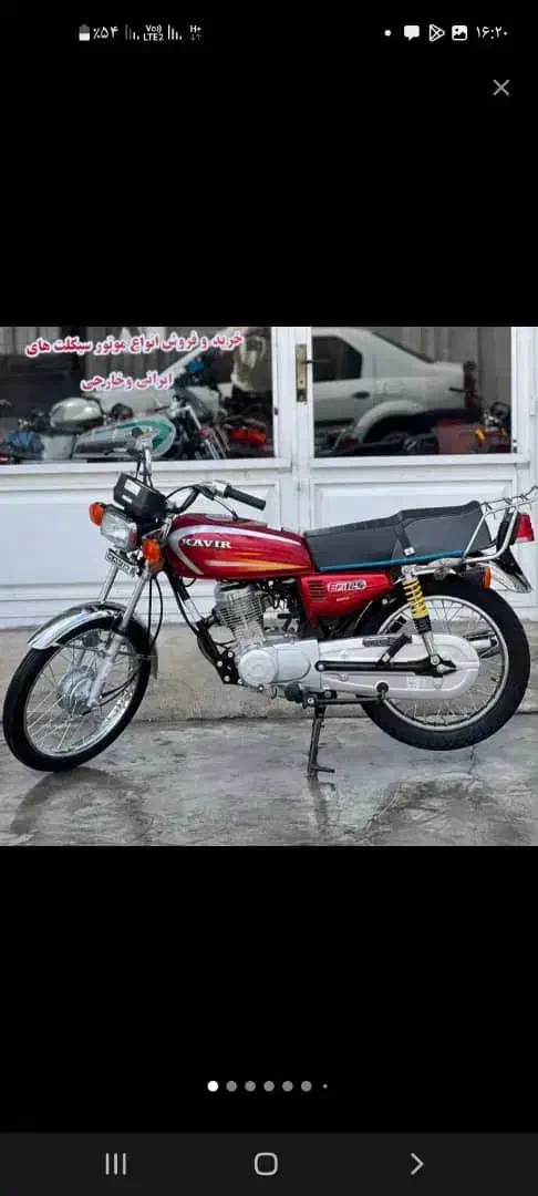 موتور رهرو و تکتاز و کویر ۱۲۵ و ۱۵۰|موتورسیکلت|گنبد کاووس, |دیوار