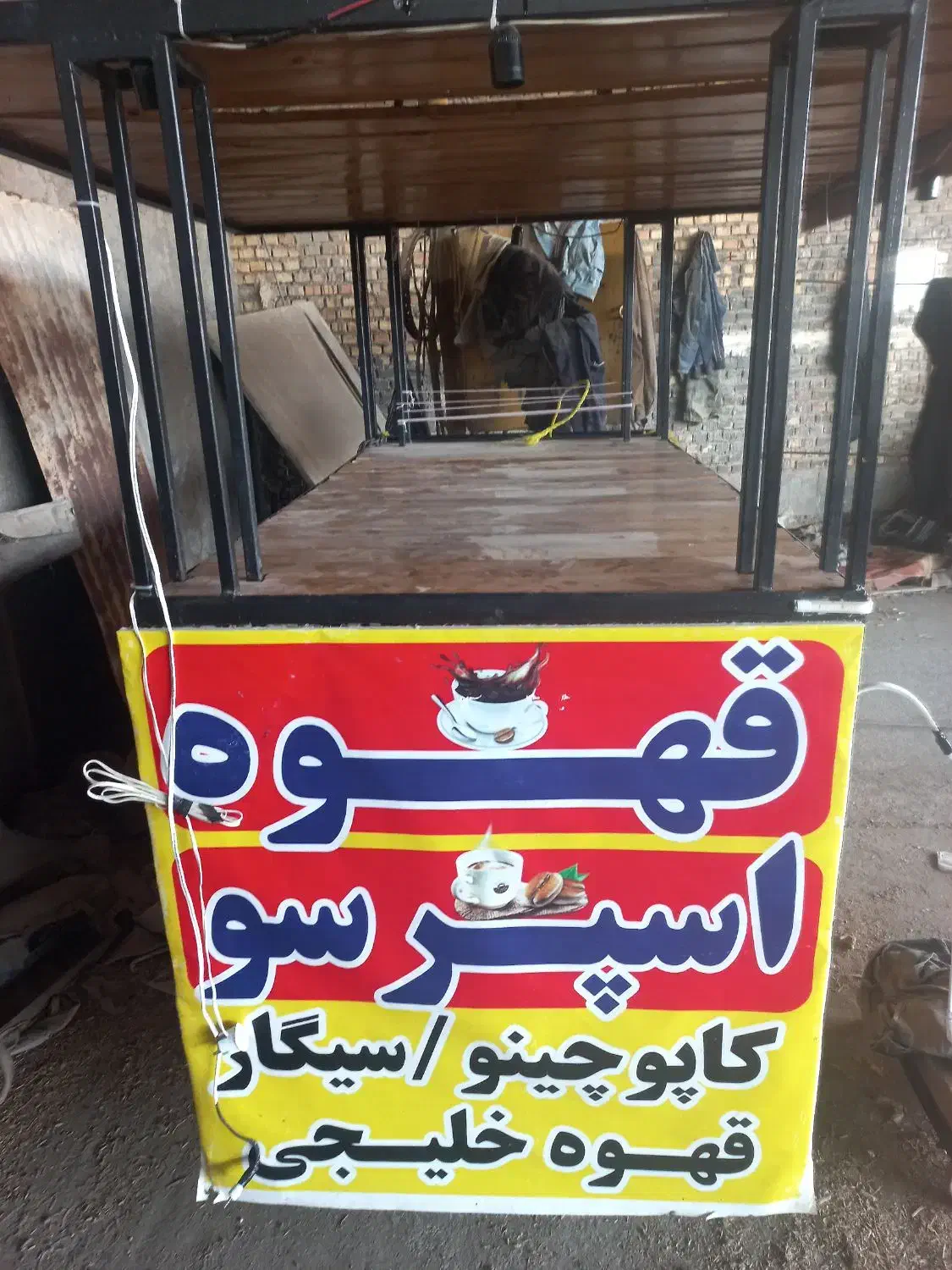 دکه|کافیشاپ و رستوران|شوشتر, |دیوار