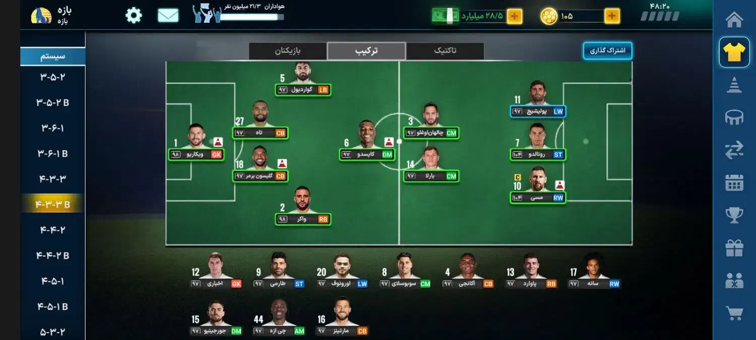 مربی برتر (طاق با پی اس)|کنسول، بازی ویدئویی و آنلاین|تهران, شیخ هادی|دیوار