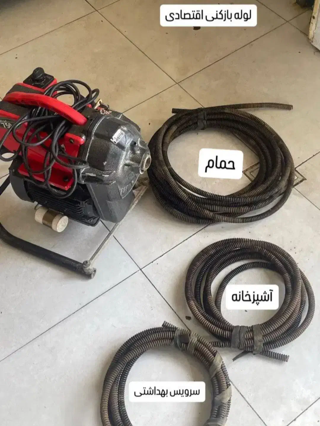 فنرزنی لوله بازکن۲۴ساعته سراسریزد فاضلاب فنرزن چاه|خدمات پیشه و مهارت|یزد, |دیوار