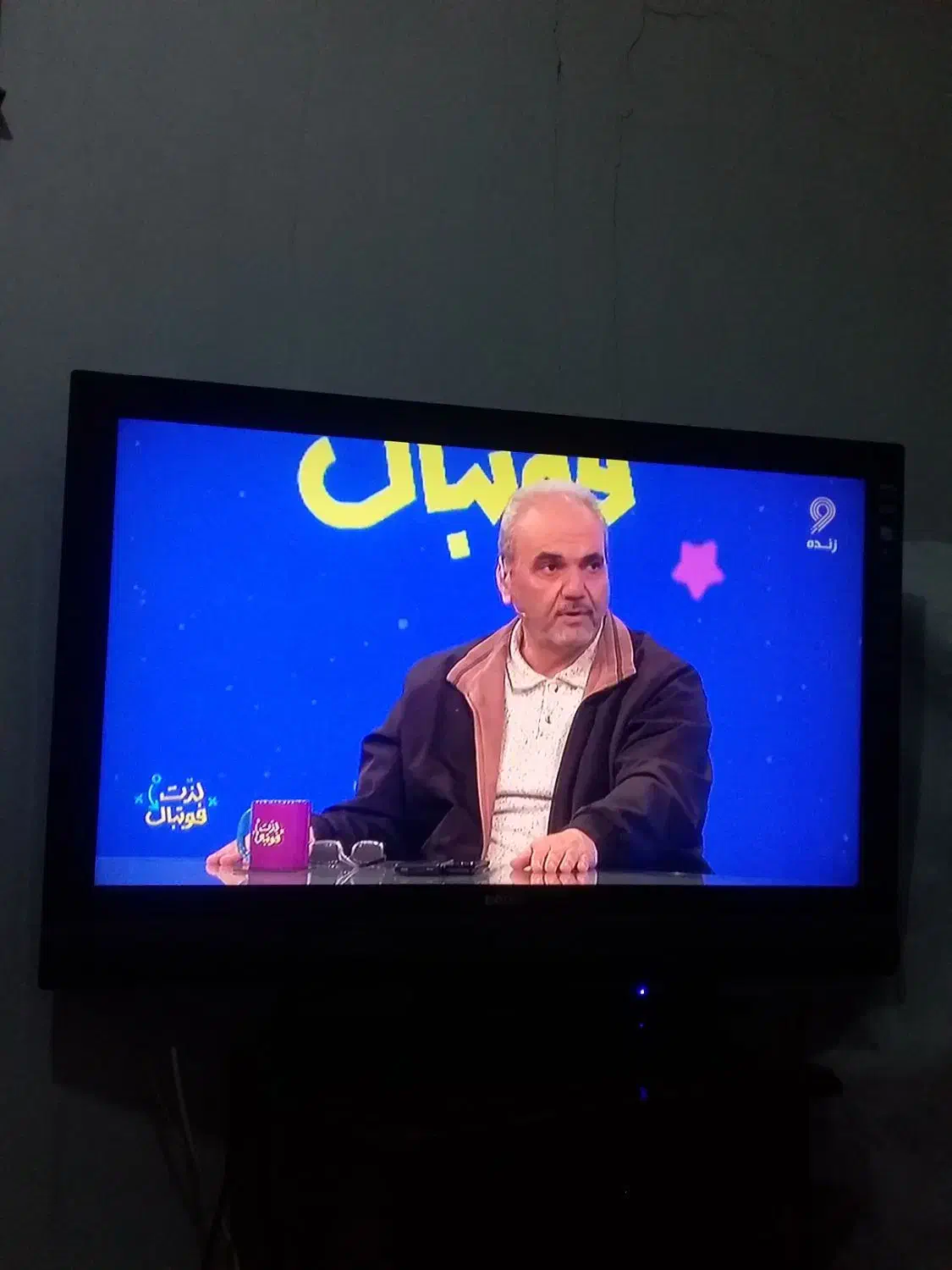 تلویزیون ۳۷اینچ بنگیو اصل|تلویزیون و پروژکتور|قدس, شهرقدس|دیوار