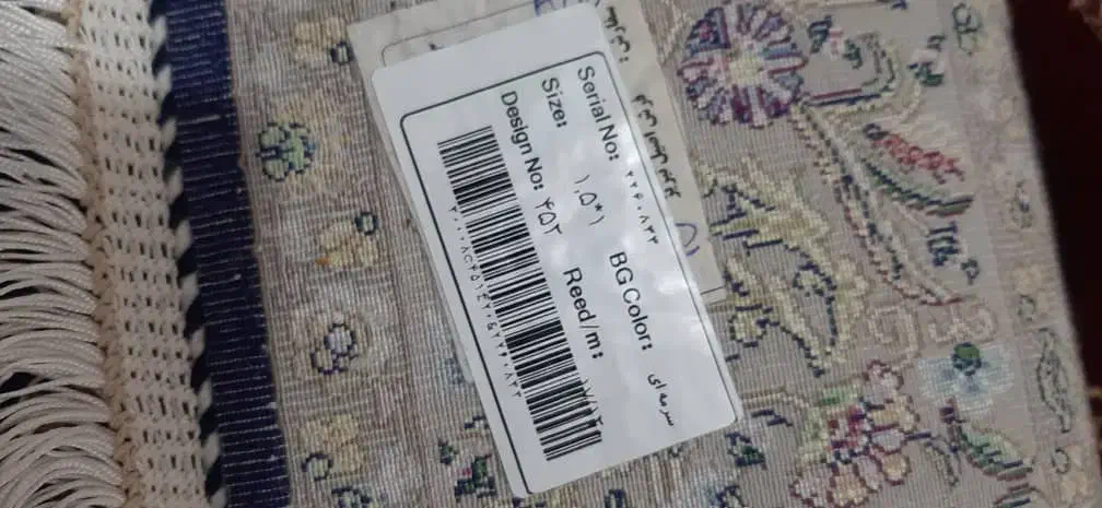 قالیچه ابریشم|فرش|تهران, پاسداران|دیوار