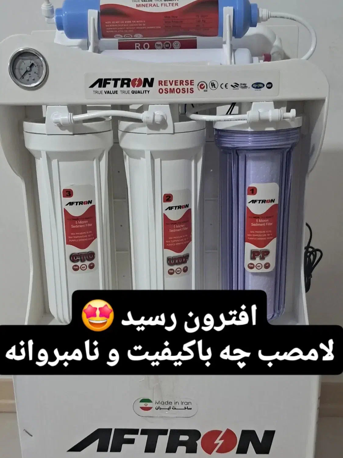 فروش انواع دستگاه تصفیه آب خانگی|آب‌سردکن و تصفیه آب|بندر ماهشهر, |دیوار