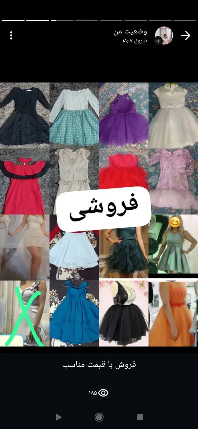 حراج لباس مجلسی|لباس|اهواز, شهرک رزمندگان|دیوار