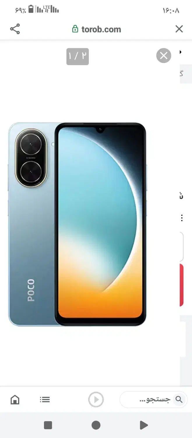 مبایل نگا عکس کن|موبایل|جیرفت, |دیوار