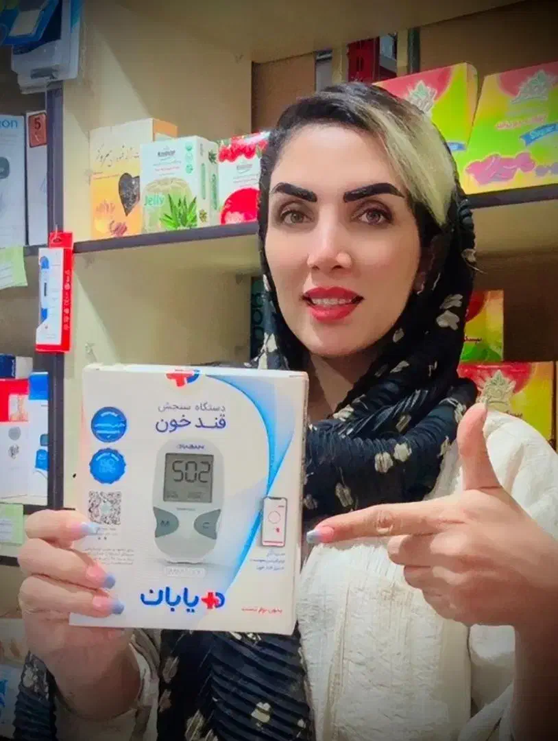 دستگاه تست قند خون دیابان|پزشکی|شیراز, راهنمایی|دیوار