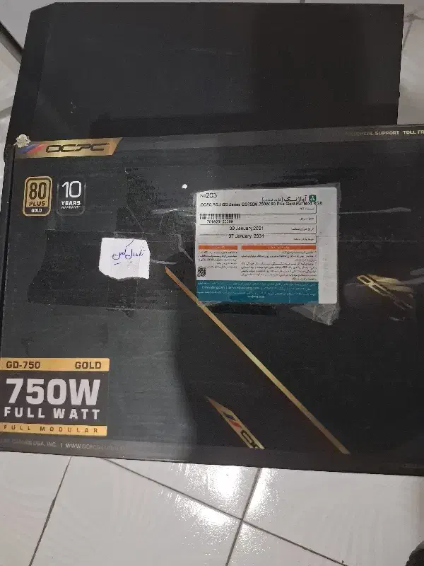 منبع تغذیه کامپیوتر او سی پی سی مدل 750 وات OCP|قطعات و لوازم جانبی رایانه|تهران, سلسبیل شمالی|دیوار