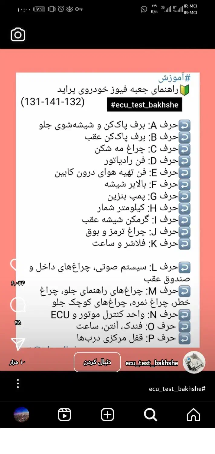 جو آبی|خوردنی و آشامیدنی|صالح آباد, |دیوار