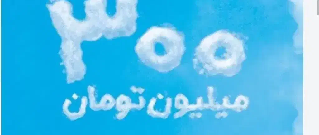 وام مهربانی|خدمات مالی، حسابداری، بیمه|کوهدشت, |دیوار