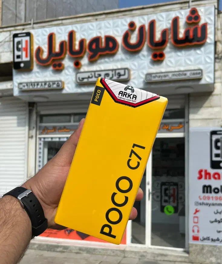 گوشی شیائومیPOCO C71 64/3باگارانتی ۱۸ماهه شرکتی|موبایل|کرمانشاه, |دیوار