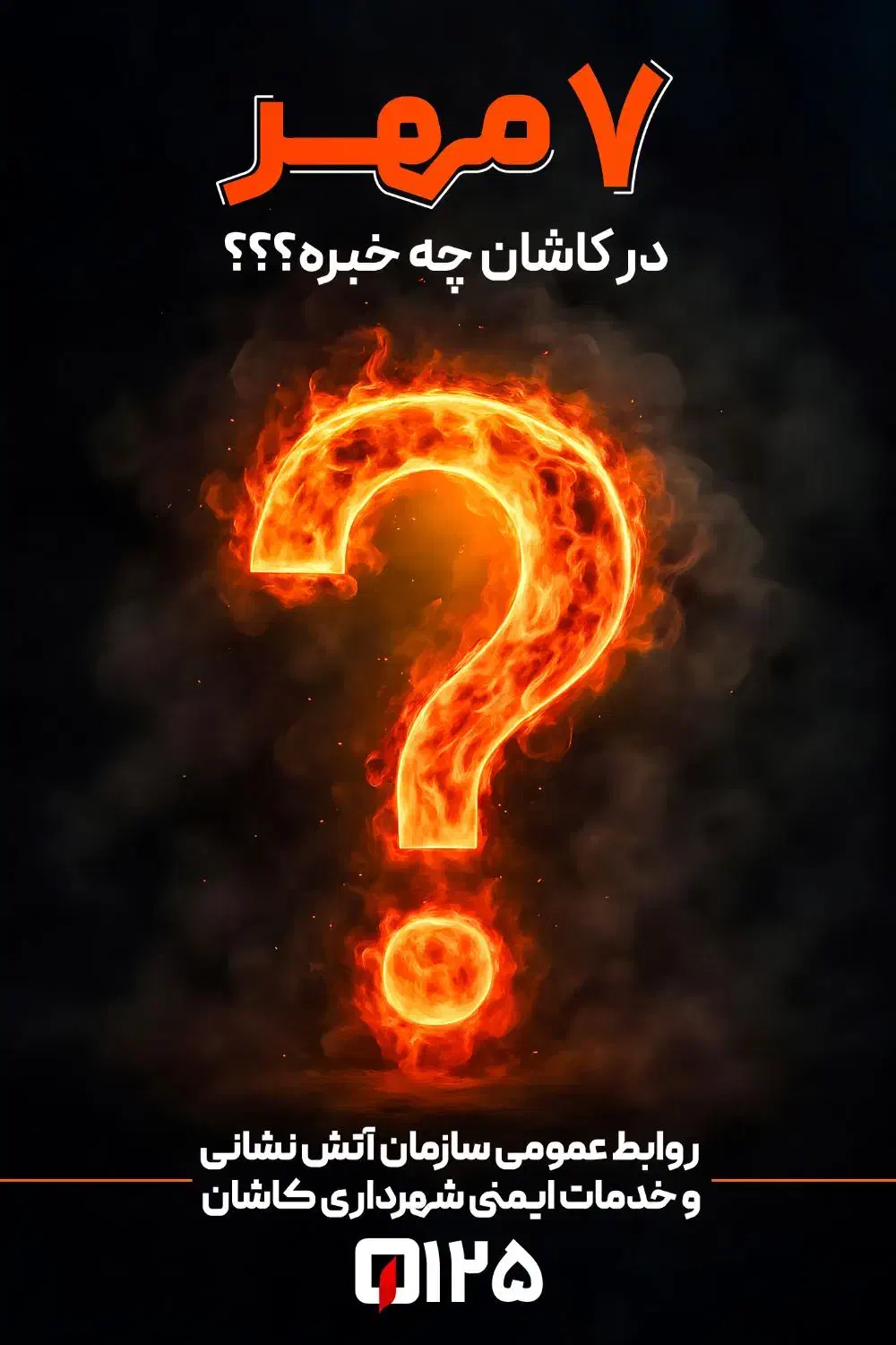 طراحی گرافیک حرفهای|خدمات رایانهای و موبایل|تهران, فردوسی|دیوار