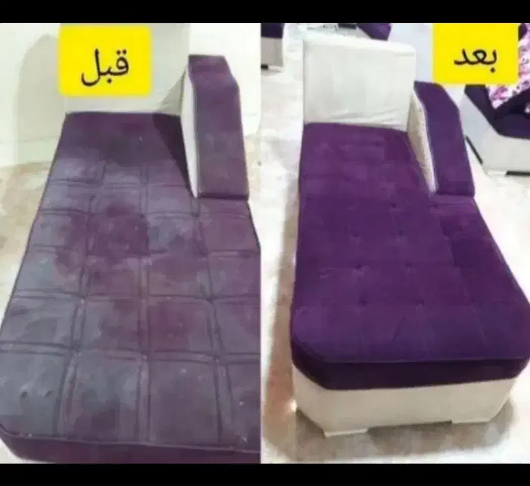 قالیشویی ومبلشویی عدالت رحمت میانرود. کرونی|خدمات نظافت|شیراز, تندگویان|دیوار