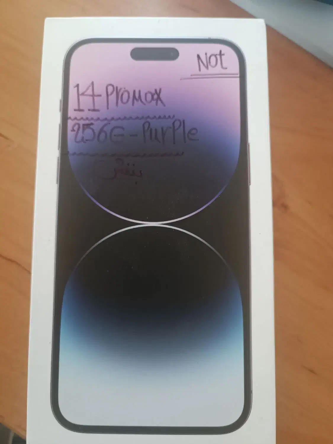 آیفون ۱۴ پرو مکس با ریجستر|موبایل|اردبیل, |دیوار