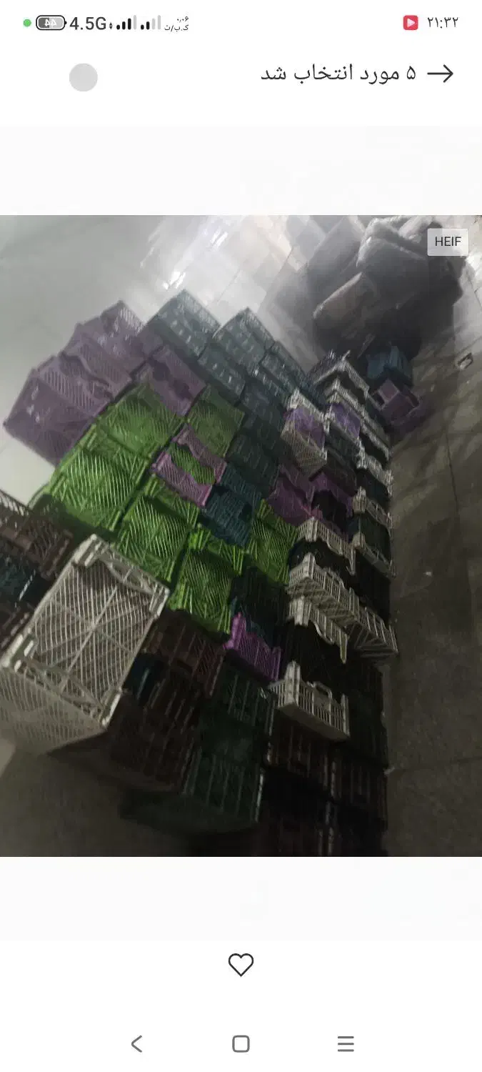 سبد پلاستیکی موزی و کارتن ضایعات|خدمات پیشه و مهارت|تهران, شهرک ابوذر|دیوار