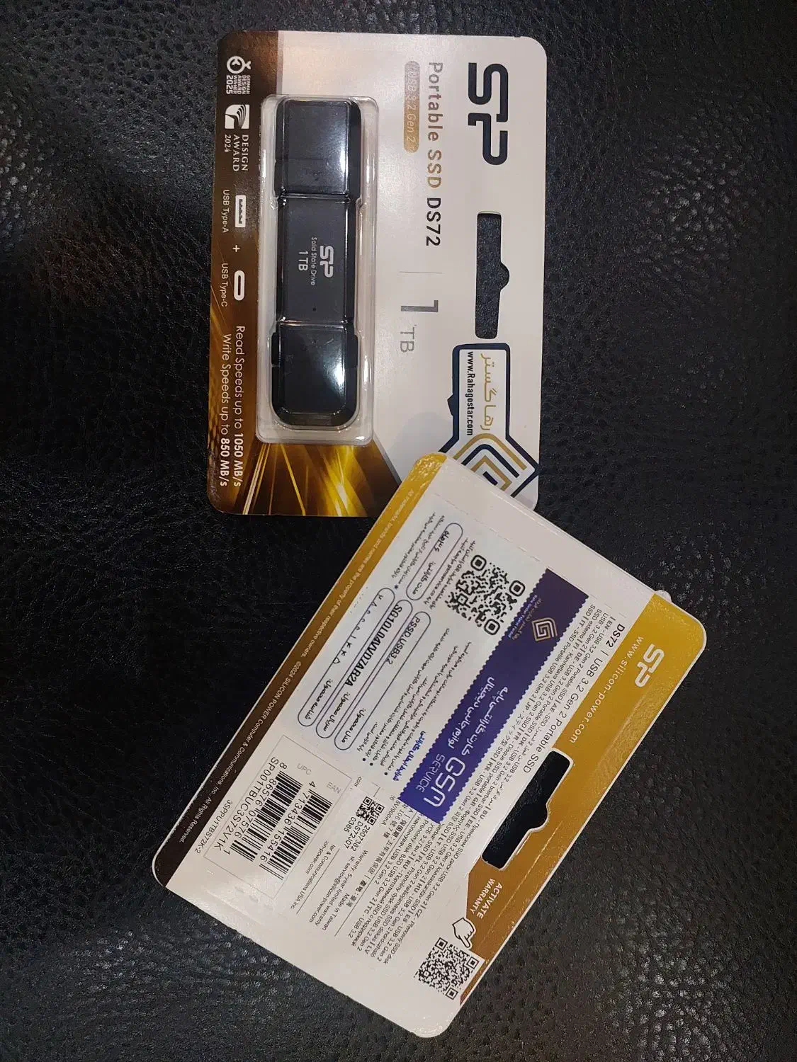 اس اس دی اکسترنال ۱ترابایت سیلیکون پاور|قطعات و لوازم جانبی رایانه|تهران, فلسطین (میدان انقلاب)|دیوار