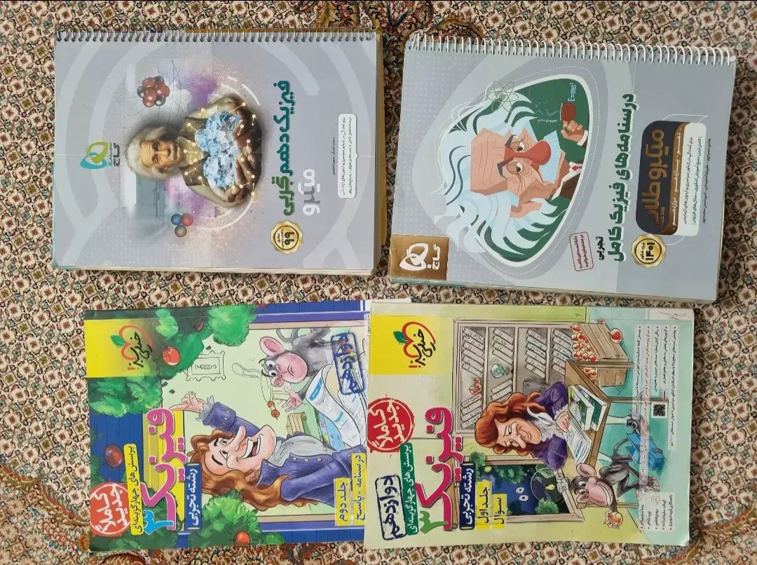 کتاب های کنکوری|کتاب و مجله آموزشی|قره ضیاالدین, |دیوار