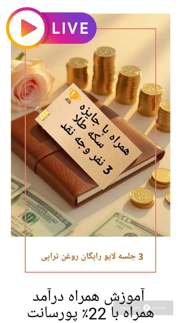 روغن گیاهی|آرایشی، بهداشتی، درمانی|قم, آرامستان بهشت معصومه|دیوار