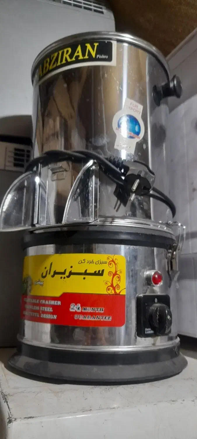 سبزی خورد کنی|سایر لوازم برقی|رباط‌کریم, الارد|دیوار