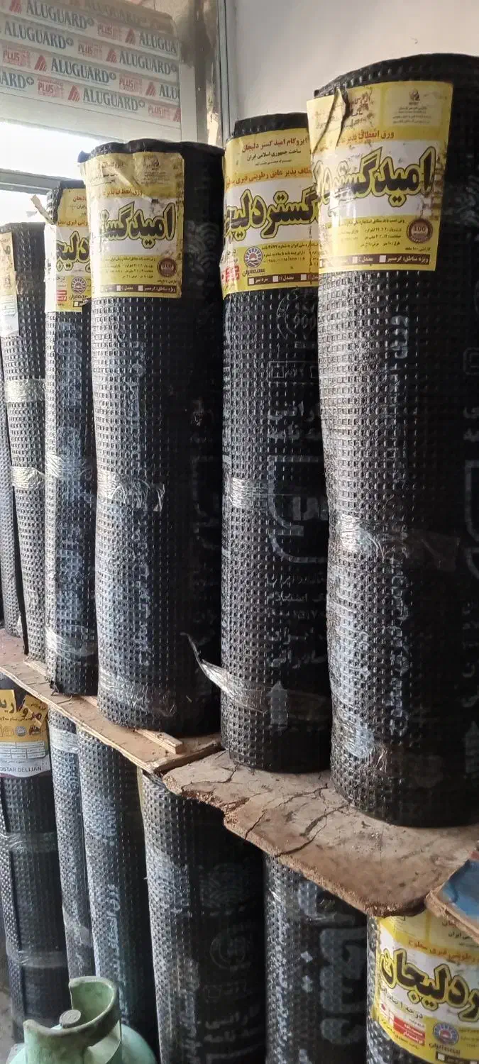 ایزوگام قیر وگونی،،با پرداخت نقدی و چکی،،|مصالح و تجهیزات ساختمان|قروه, |دیوار