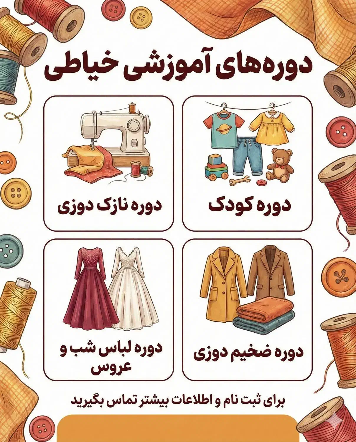 طراحی کارت ویزیت،تراکت، بنر و پوستر|خدمات رایانه‌ای و موبایل|تهران, شهرک محلاتی|دیوار