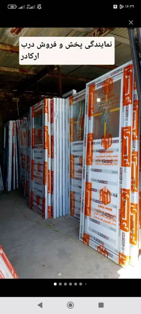 درب وپنجره PVC تولید فروش فولادشهر|مصالح و تجهیزات ساختمان|فولادشهر, A4|دیوار