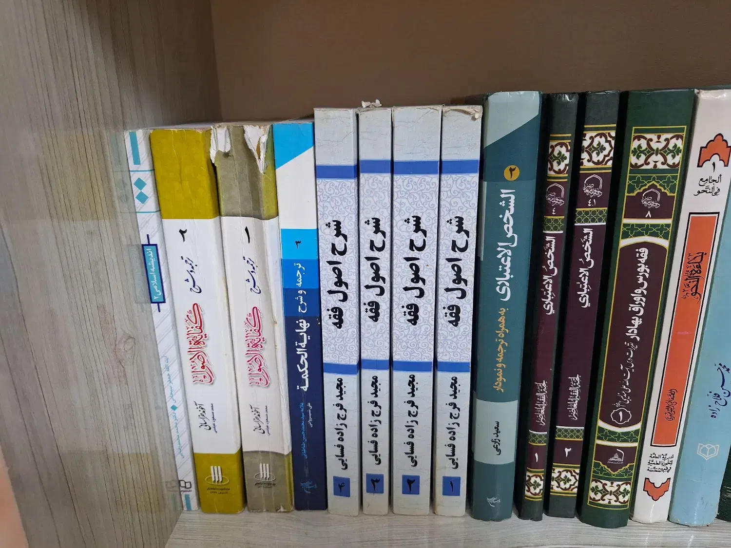 شرح و کتاب حوزوی|کتاب و مجله مذهبی|گنبد کاووس, |دیوار