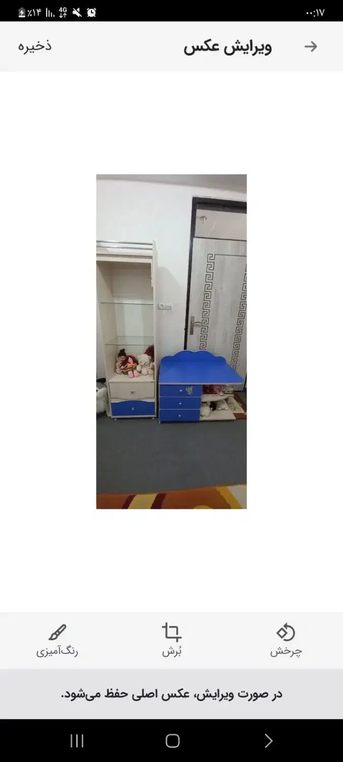 تخت وکمد کودکانه|تخت و سرویس خواب|ملکان, |دیوار