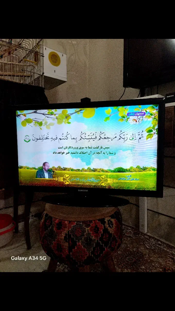 سامسونگ 32 led ال ای دی سالم فروش یا معاوضه|تلویزیون و پروژکتور|قرچک, باقرآباد|دیوار