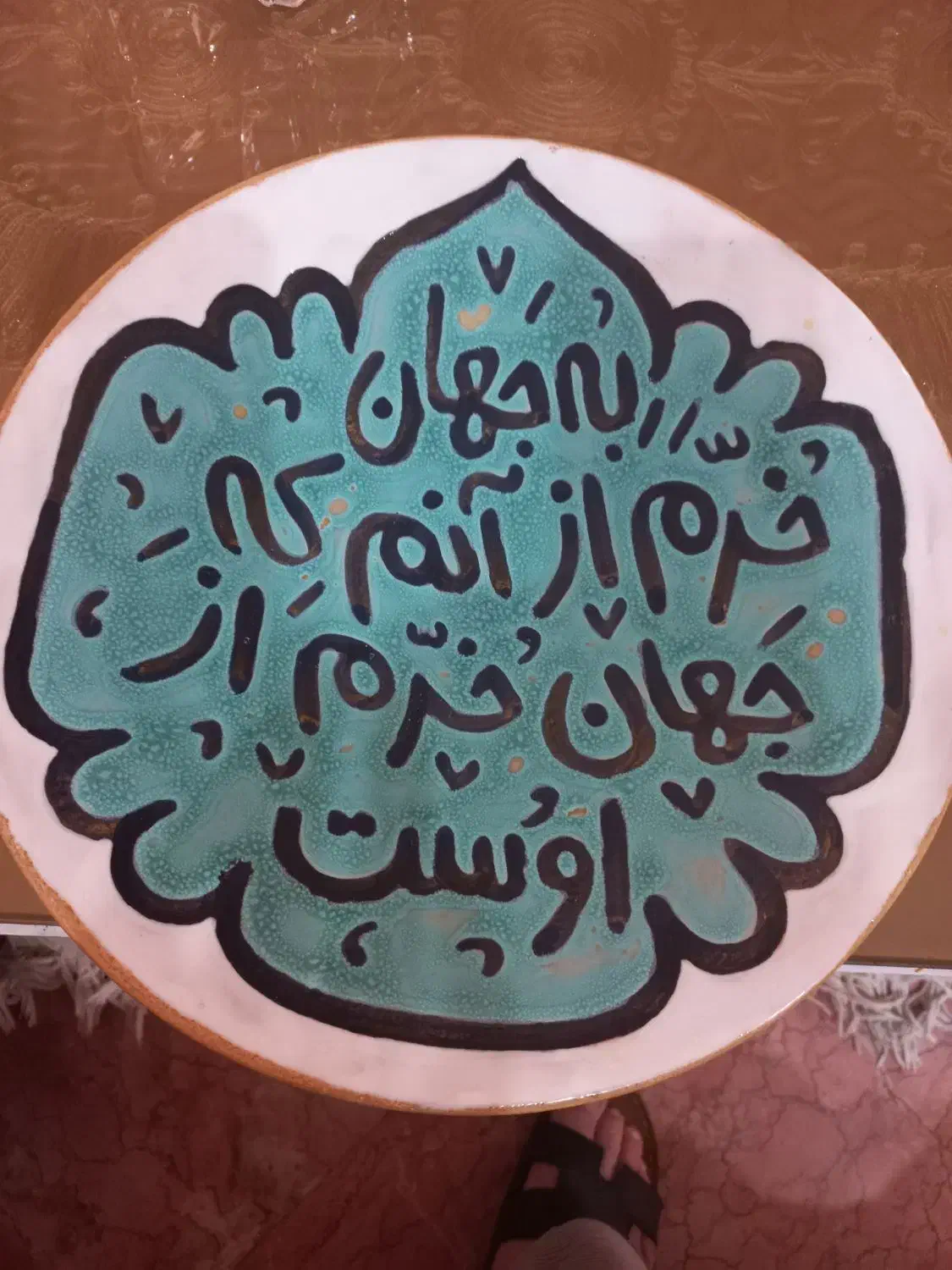 دیوار کوب تزینی سرامیکی|صنایع دستی و سایر لوازم تزئینی|تهران, پرستار|دیوار