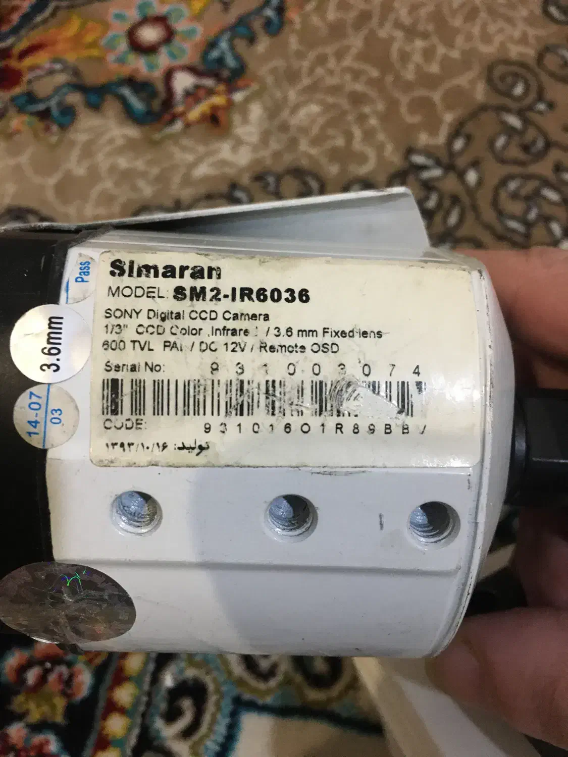 دوربین مداربسته|دوربین مداربسته|ارومیه, |دیوار