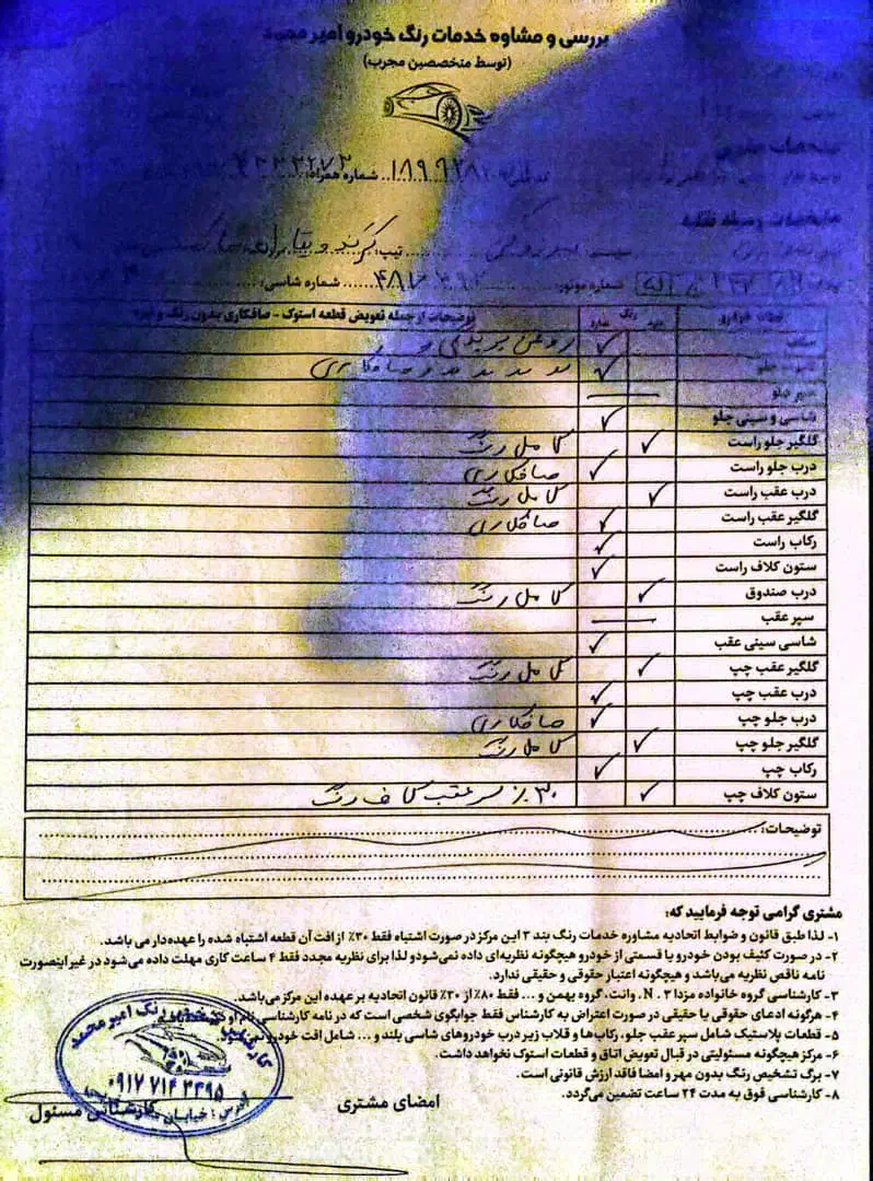 ویتارا وارداتی ژاپنی مدل۸۷ بدون افتاب سوختگی خانگی|خودرو سواری و وانت|شیراز, فرهنگ شهر|دیوار