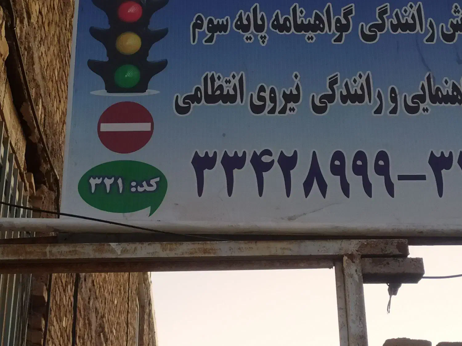 نیروی خانم مجرد18سال به بالا|استخدام اداری و مدیریت|اقبالیه, |دیوار